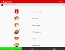 Tablet Screenshot of ekb66.xarakiri.ru